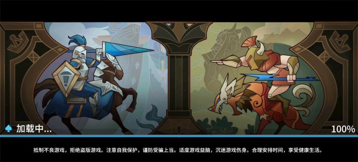 试（wei）玩（le）天（li）使（bao）截图