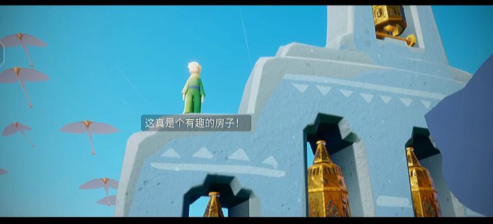 总有人，山高路远，为你而来。截图