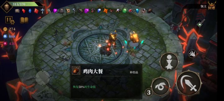 冲击弩 好玩截图