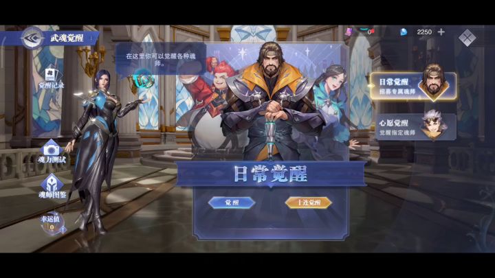 我最欧的号截图