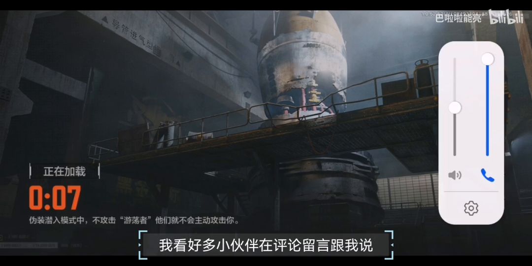 【搬运】暗区突围——军械库ai复活点讲解截图