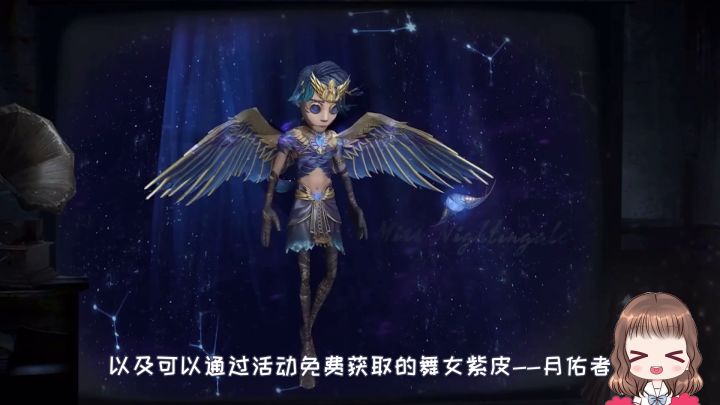 第五人格:舞女入殓皮肤同框展示!拥有同款魔法阵和纹身,好配截图
