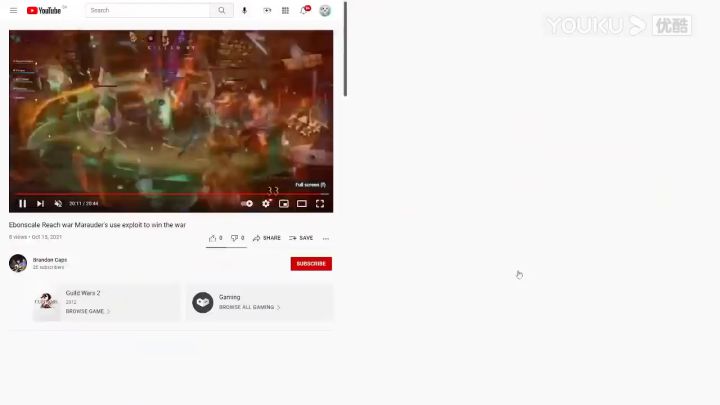 【3DM】《新世界》玩家无敌漏洞截图