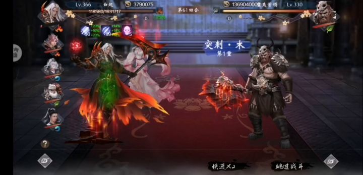 打蛮夷首领BUG截图