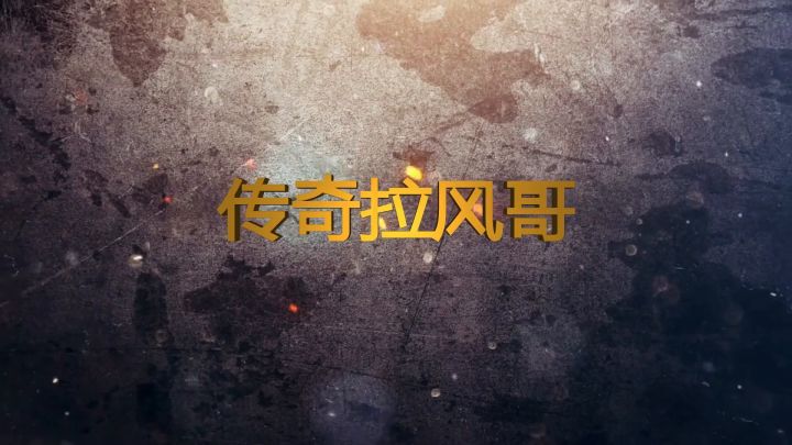 热血传奇:2200W的虹魔戒指真香,一个可以抵一顿德克士截图