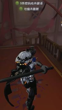 【庄园Disco】一整个愣住