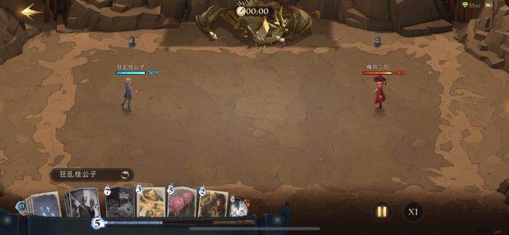 充气怎么没打断清水截图