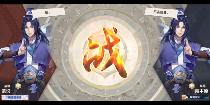 不幸遇到天梯第一怎么办截图