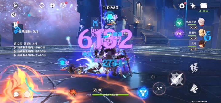 万达和魔王武装伤害好像差不了多少截图