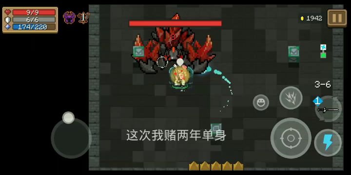 为了图纸竟然赌了了我的幸福截图