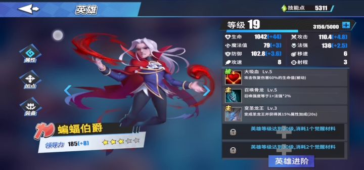 我不懂，看到有人说圣龙王能免控，我们玩的不是一个游戏吧截图