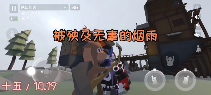 「大乱斗」干架干架截图