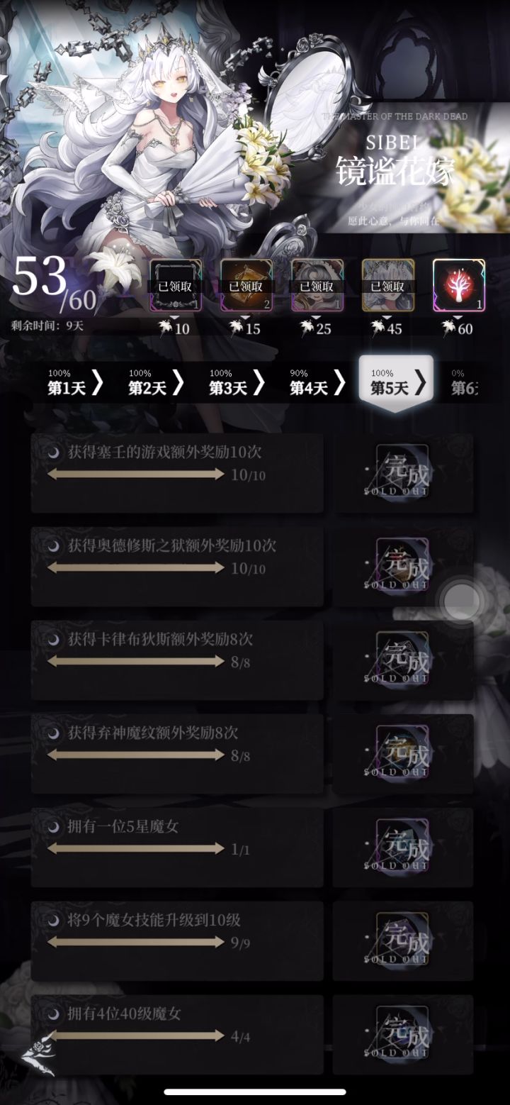 我觉得策划应该给美术和音乐天天磕个头。截图