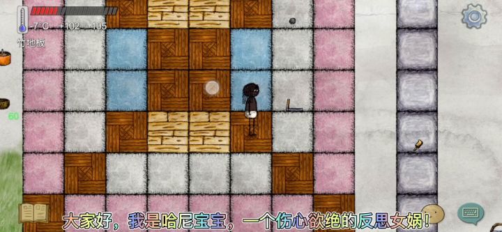 哈尼宝宝三代六十多世的陨落！截图