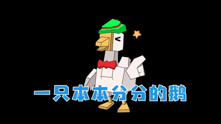 刚刚还在种土豆,下一秒就穿越了?! 1截图