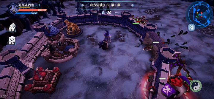 起飞ing截图