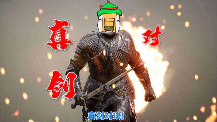 《手工星球》空降武汉，和大鹅一起玩转新版本！ 1截图