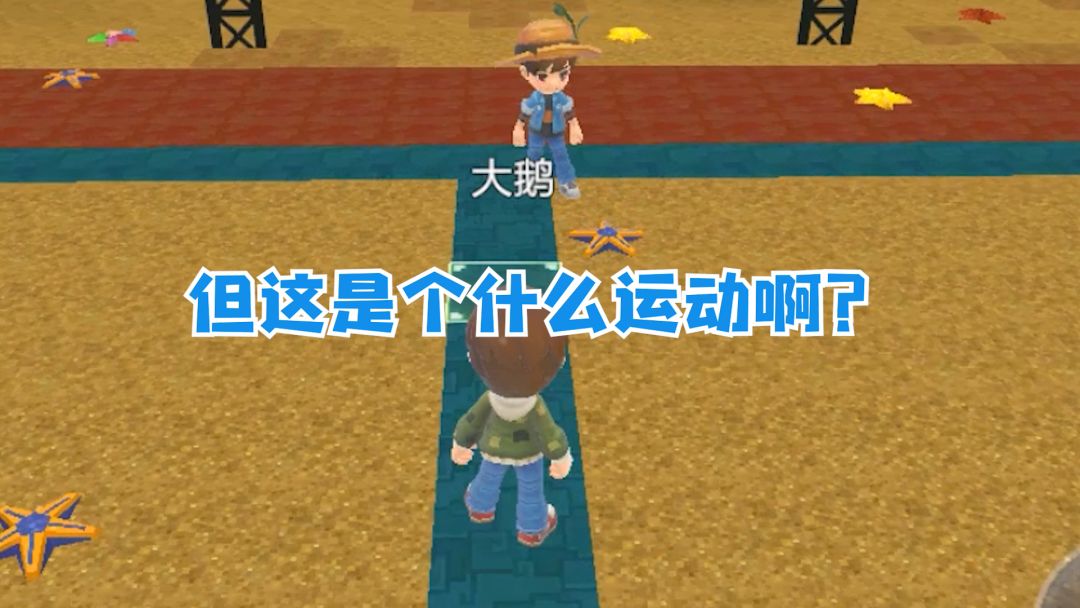 《手工星球》空降武汉，和大鹅一起玩转新版本！ 2截图