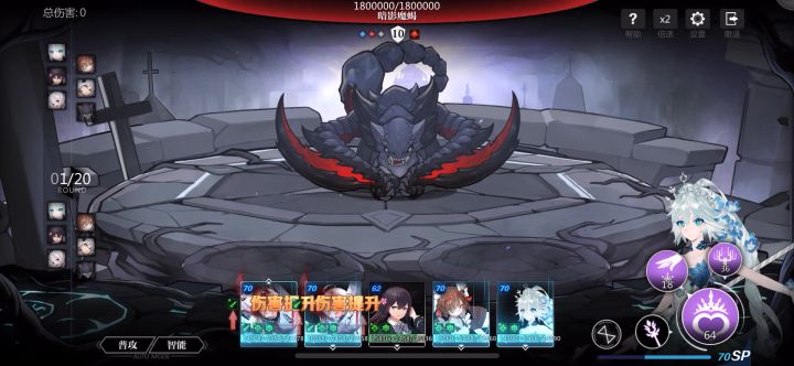 🐰vs🦂️,平平无奇雪兔轴截图