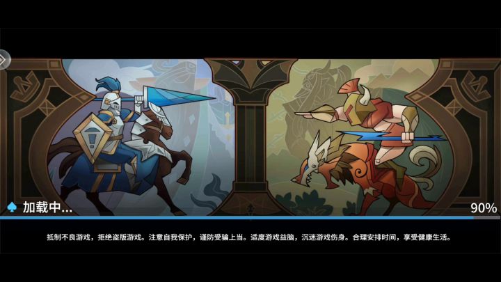 皮一下截图