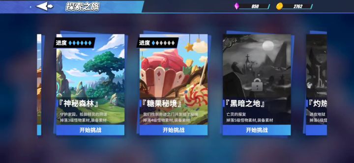 1111截图