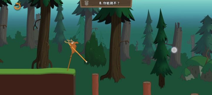 你能跳吗截图