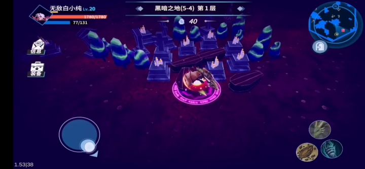 5-4截图