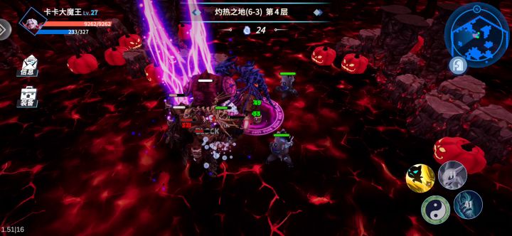 6-3吸血鬼刮痧截图