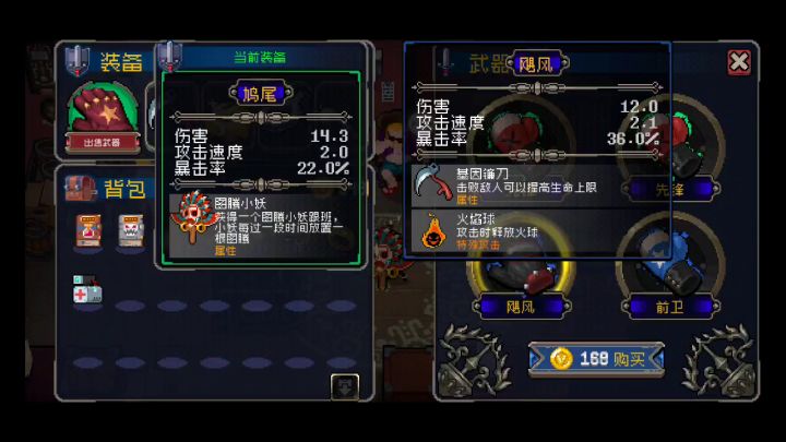 这合理吗？？截图