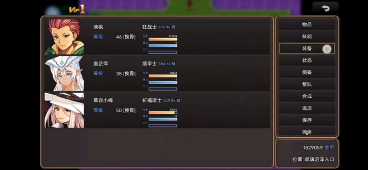 外围终结者BOSS通关视频截图
