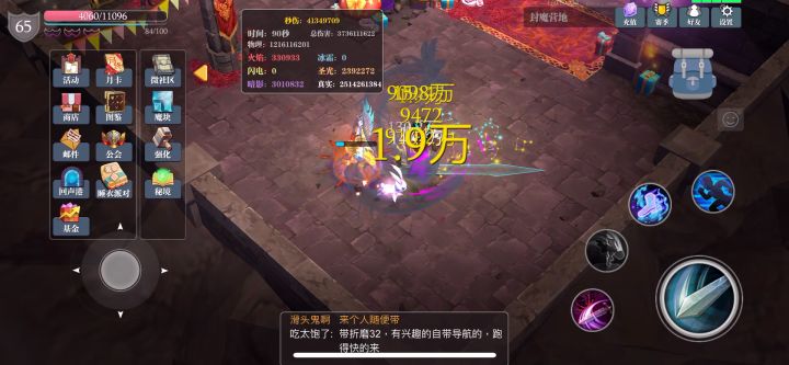 新赛季装备搭配参考截图