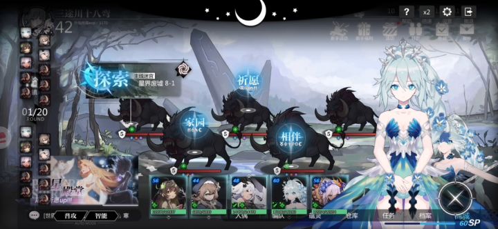 打不过就祈愿,这很合理吧截图