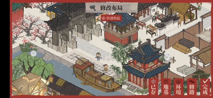 广场bug无语😓截图