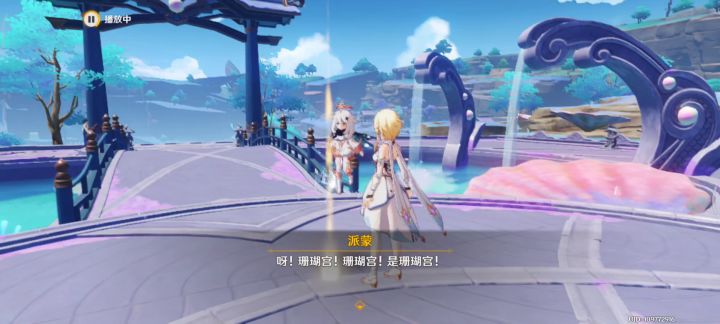 【镜花听世演奏】心海合奏截图