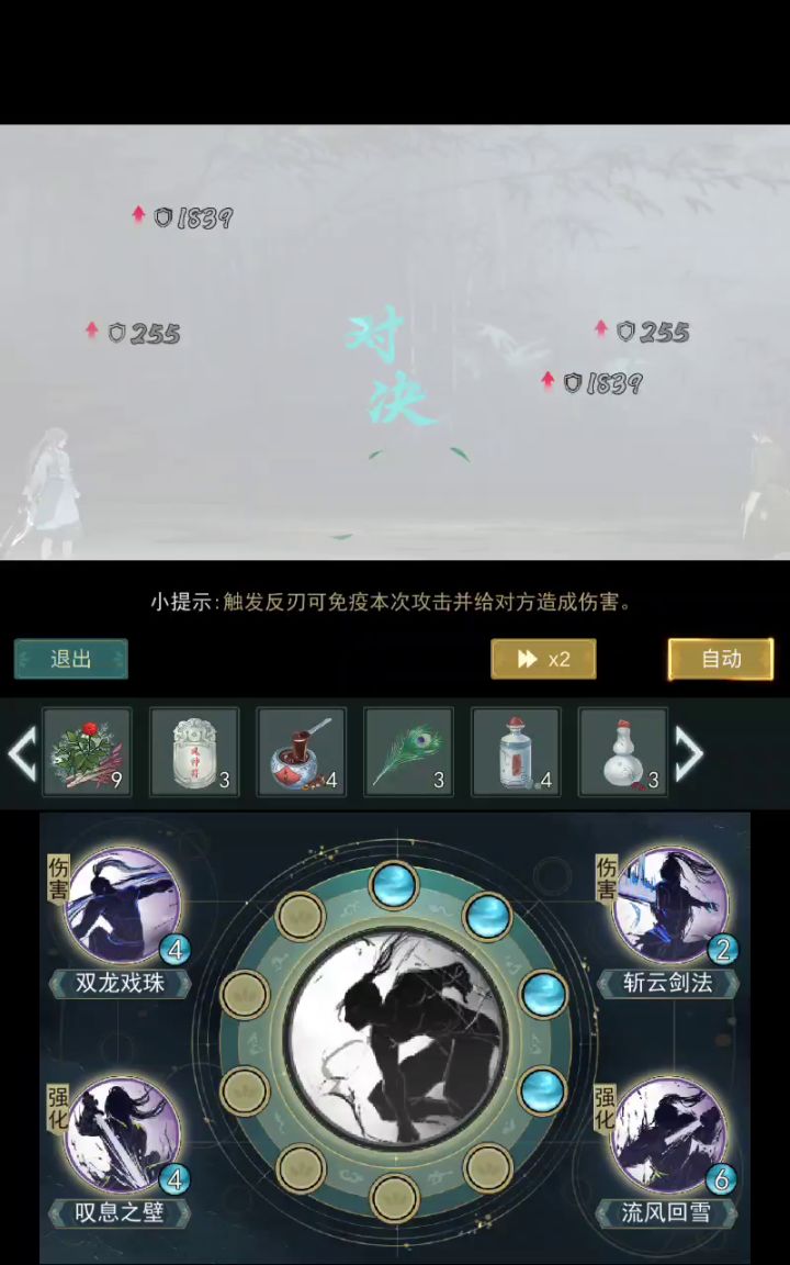 我怀疑我被云玩骂了  既然如此那我还非要打他的脸不可了！ 1截图
