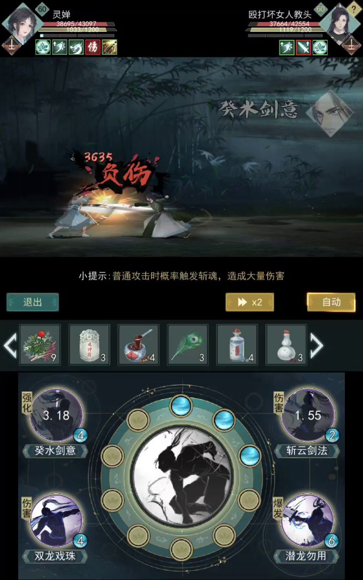 我怀疑我被云玩骂了 既然如此那我还非要打他的脸不可了! 2截图