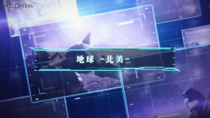 【3DM游戏网】《机动战士高达:激战任务代号妖精》中文预告片截图