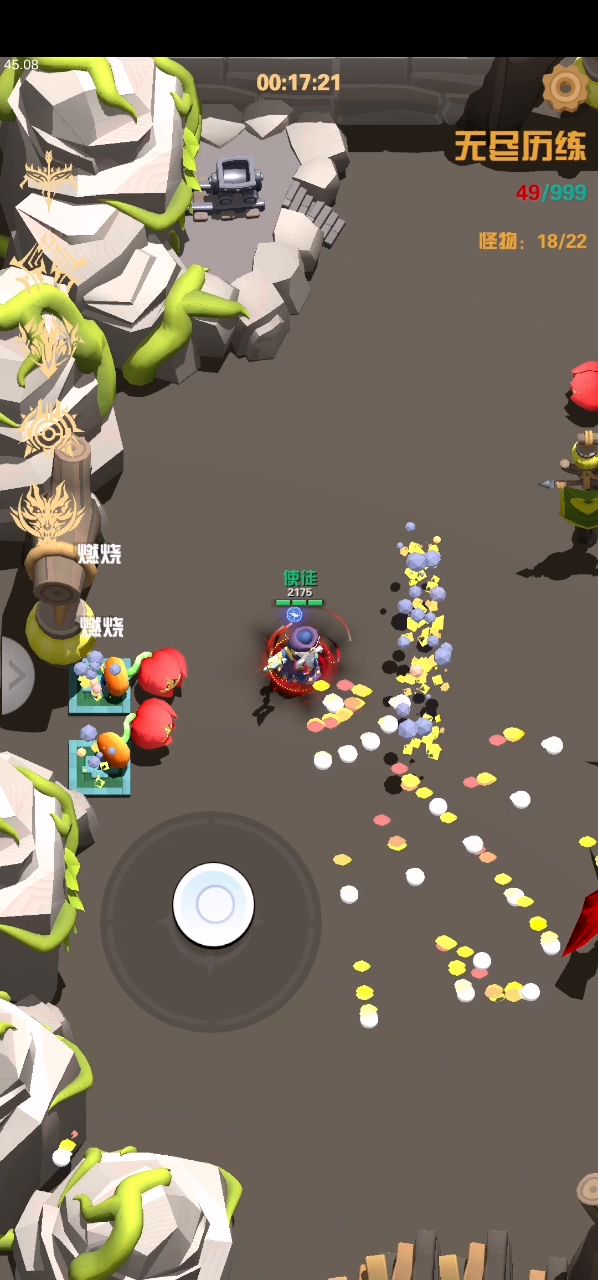 无尽30-60关BOOS 2截图