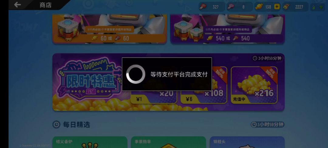 video-2223929