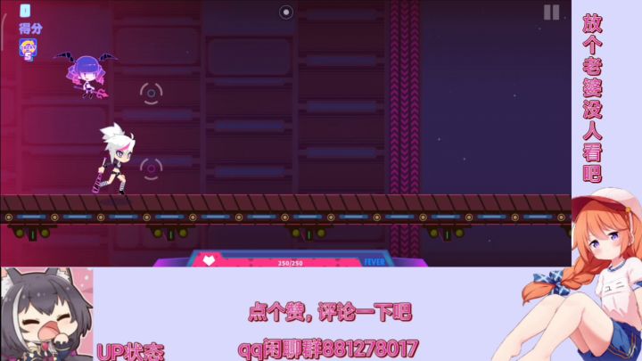 八级基础包第二难medicine of sing截图