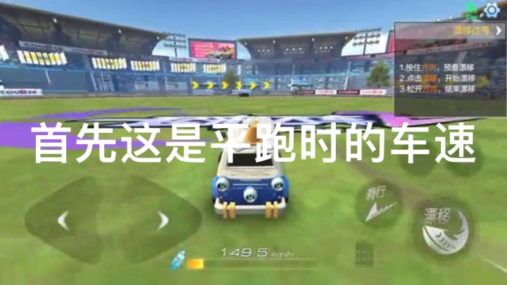 冰淇淋系列赛车测评截图