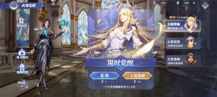 400抽保底千仞雪截图