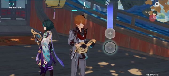 【镜花听世演奏】独登西楼截图