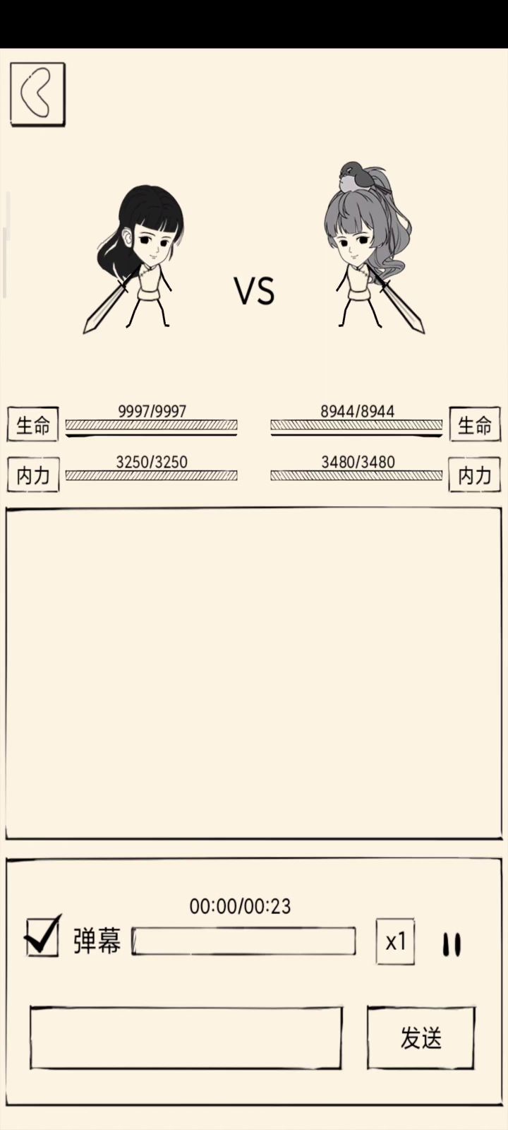 夸张啊！暴走日常截图