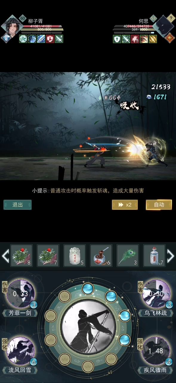 满屏真伤截图