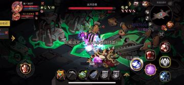 法师吞噬打boss教学