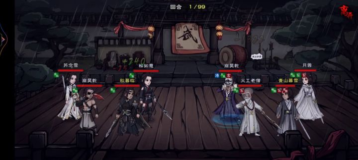 太乙叛门后先去哪好？截图
