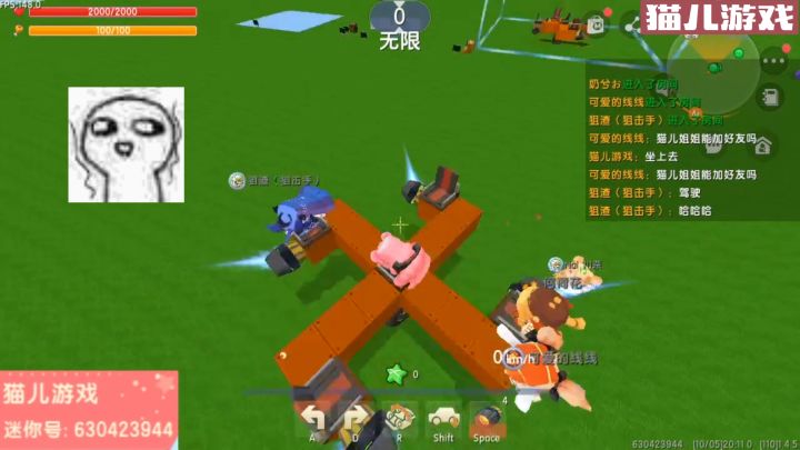 迷你世界：打卡地图，粉丝做的超级无敌大风车，这也太快乐了吧！截图
