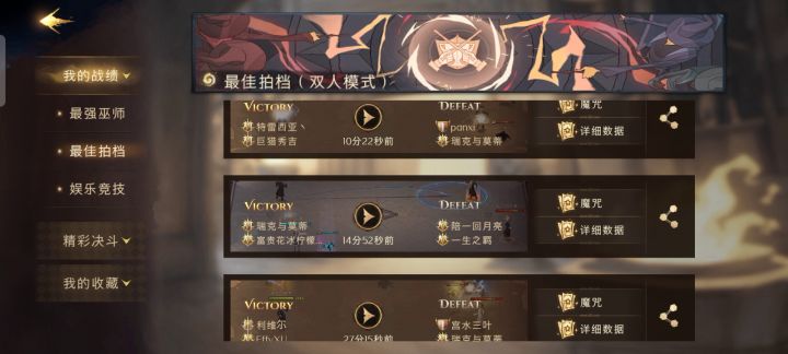 新版冰冻咒暴打龟壳流截图