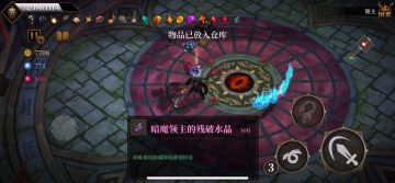 血条消失术，boss提前去世